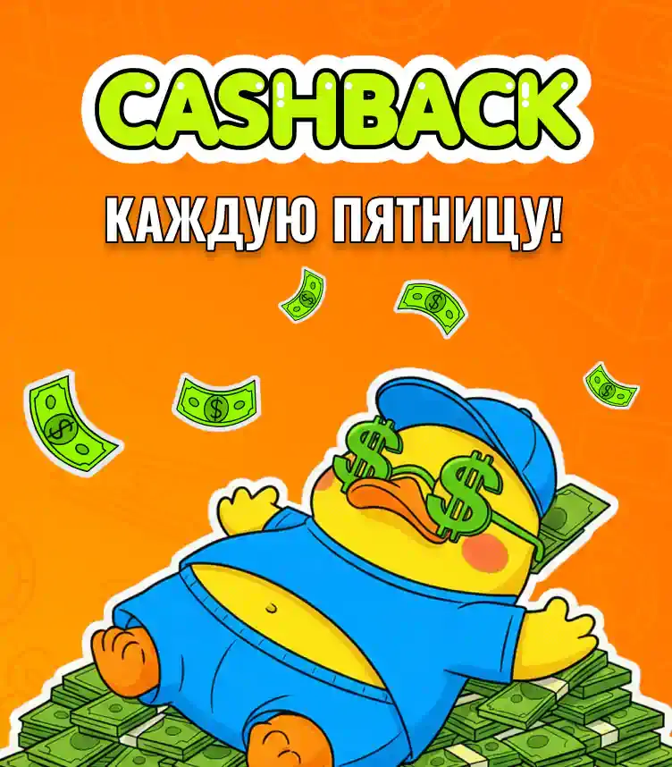 Бонусы промокоды и фриспины в Tonplay Casino