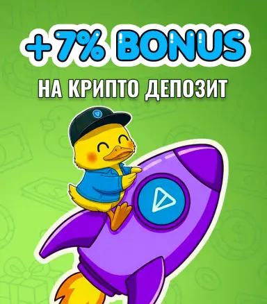 Регистрация и создание учетной записи в Tonplay Casino
